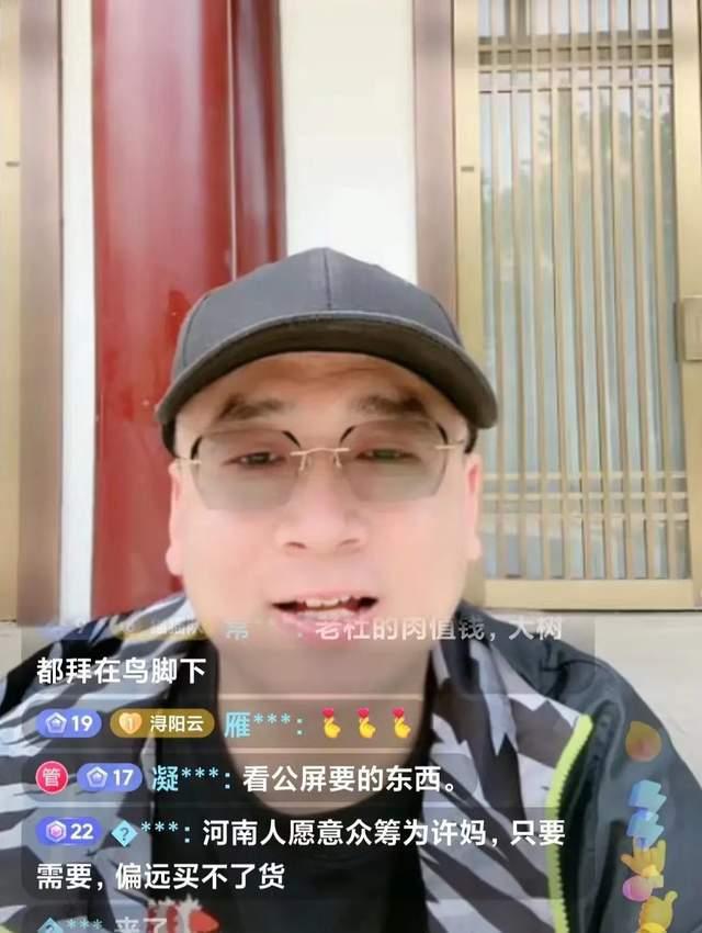 云昊最新爆料视频,行业内幕大曝光！