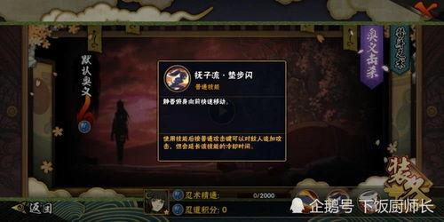 火影角色技能大爆料最新,最新角色技能大爆料，热血战斗一触即发！